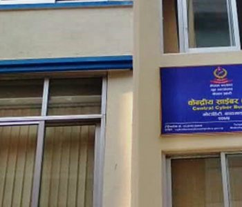 विदेशबाट पैसा पठाउँदा आधिकारिक माध्यम रोज्नु : साइबर ब्युरो 
