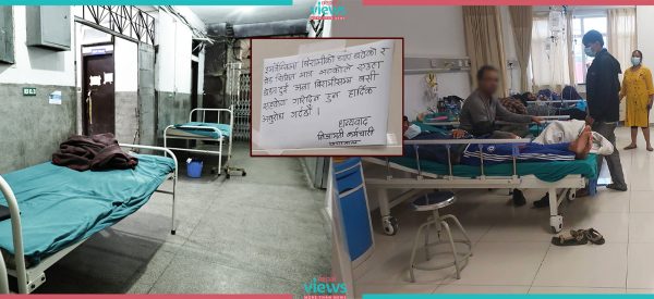 देशका सबै जिल्लामा डेंगु संक्रमण, काठमाडौंका अस्पतालमा एउटै वेडमा दुई जना बिरामी