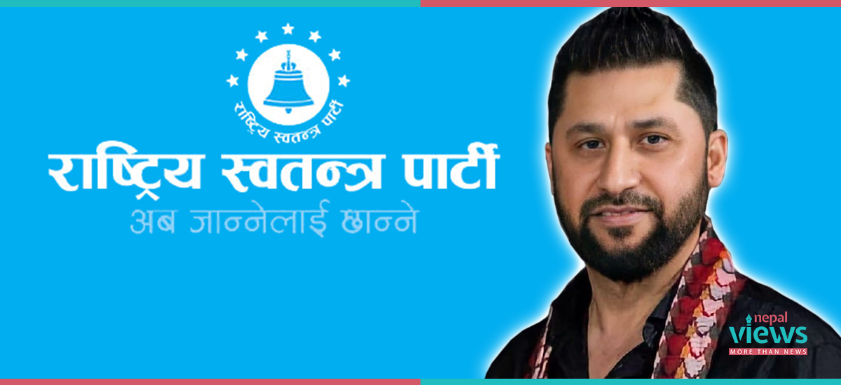 रास्वपाले बोलायो बैठक, प्रवक्ता भन्छन्- सरकारबाट बाहिरिनेबारे निर्णय हुनसक्छ