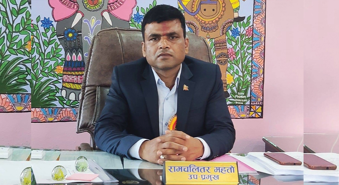 बलात्कार आरोपमा फरार रहेका लहानका उपप्रमुख महतो प्रहरी नियन्त्रणमा