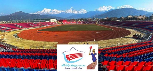 नेपाली खेलकुदको ‘महाकुम्भ’ राष्ट्रिय खेलकुद आज सुरु हुँदै
