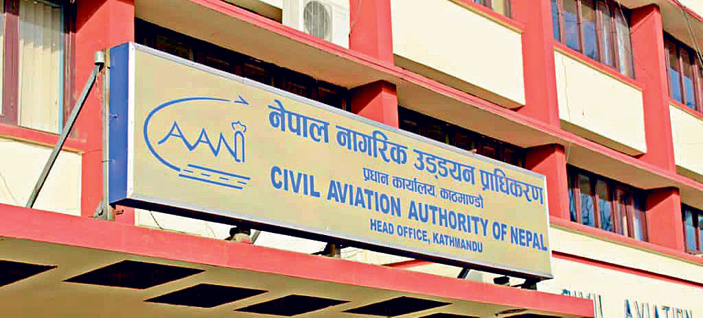 विमानस्थलमा भैँसी आतङ्कबारे प्राधिकरण- समाचारमा उल्लेखित तथ्य गलत र अतिरञ्जित
