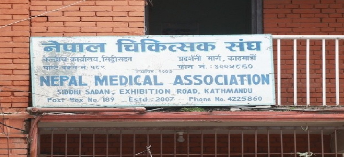 नेपाल चिकित्सक सङ्घ पनि आन्दोलित, भोलि मन्त्रालय र सिडिओ कार्यालय घेराउ गर्ने