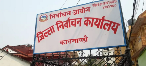 काठमाडौं १ मा २१ राजनीतिक दल चुनावी मैदानमा
