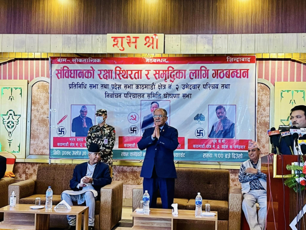 काठमाडौँ-  २ : कुविर शर्माको संयोजकत्वमा निर्वाचन परिचालन समिति गठन