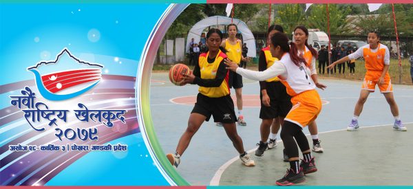नवौं राष्ट्रिय खेलकुद : महिला बास्केटबलमा गण्डकीलाई कांस्य