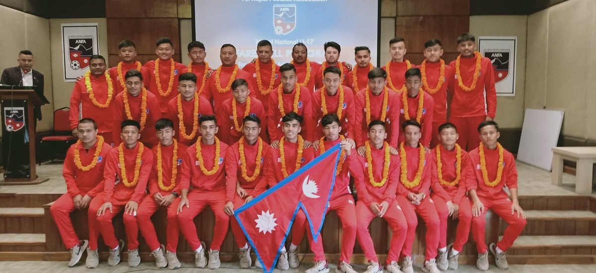 यू–१७ राष्ट्रिय फुटबल टोली आज नेपाल आइपुग्ने