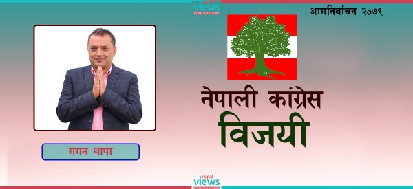 काठमाडौं-४ मा गगन थापा पुन: विजयी