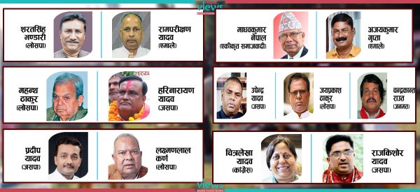 मधेसका ३२ क्षेत्रको चुनावी विश्लेषण : कहाँ, कसले मार्न सक्छ बाजी ?