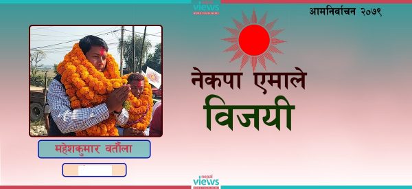 अन्तत: विरोध खतिवडाले हारे, एमालेका बर्तौला विजयी