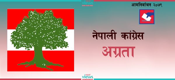 दैलेख–२ मा कांग्रेसका शाहीको अग्रता