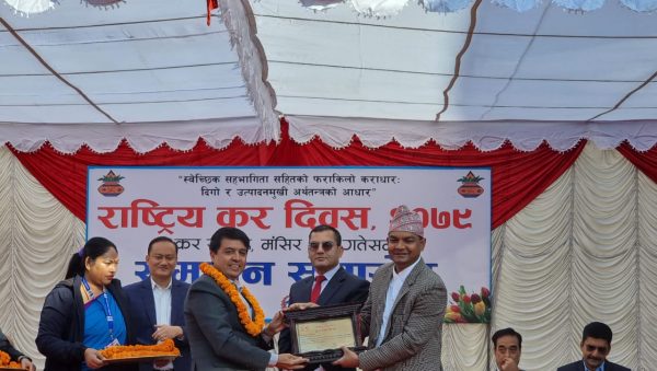 सबैभन्दा बढी कर तिर्नेमा आईएमई सम्मानित