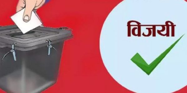 अहिलेसम्म २१ ठाउँको नतिजा सार्वजनिक, कस्ले कहाँ जिते ?