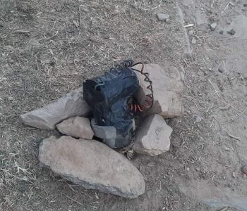कालीकोटमा सशस्त्र द्वन्द्वमा छाडिएका बम भेटिने क्रम जारी