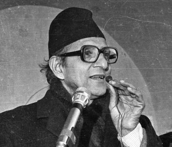 प्रथम जननिर्वाचित प्रधानमन्त्री कोइरालाको स्मृति दिवस मनाइँदै, कांग्रेस केन्द्रीय पुस्तकालय सुरु हुँदै