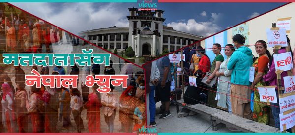 पुराना दलसँग असन्तुष्ट मतदाता भन्छन् ‘नेता मोटाउने र जनता दुब्लाउने काम मात्रै भयो’