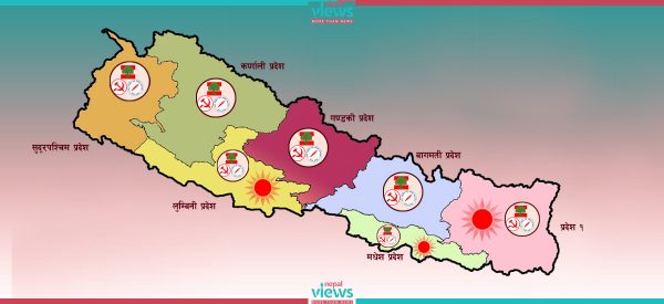 कुन प्रदेशमा कसको सरकार ? यस्तो निस्कियो हिसाब-किताब