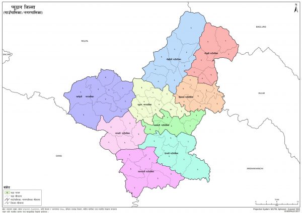 प्युठानमा एमाले, कांग्रेस बीपी र जसपाले चुनावी तालमेल गर्ने