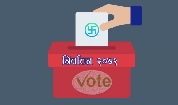 बाजुराका ३ मतदान केन्द्रमा विवाद, मतदान स्थगित