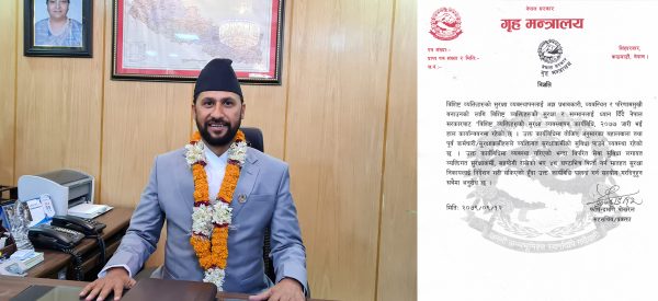 कार्यविधि विपरीत निजी सुरक्षामा खटिएका सुरक्षाकर्मी फिर्ता गर्न गृहको निर्देशन