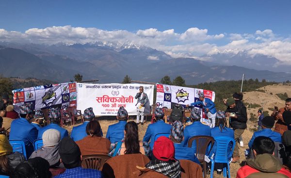 ‘सक्किगो नि’को १००औं भाग सेलिब्रेसन, पर्यटन प्रवर्द्धन गर्न सोलुखुम्बुमा कार्यक्रम