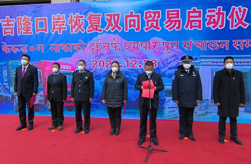 नेपालले रसुवागढी नाकाबाट ३१ महिनापछि निर्यात थाल्यो, चीनद्वारा भव्य स्वागत