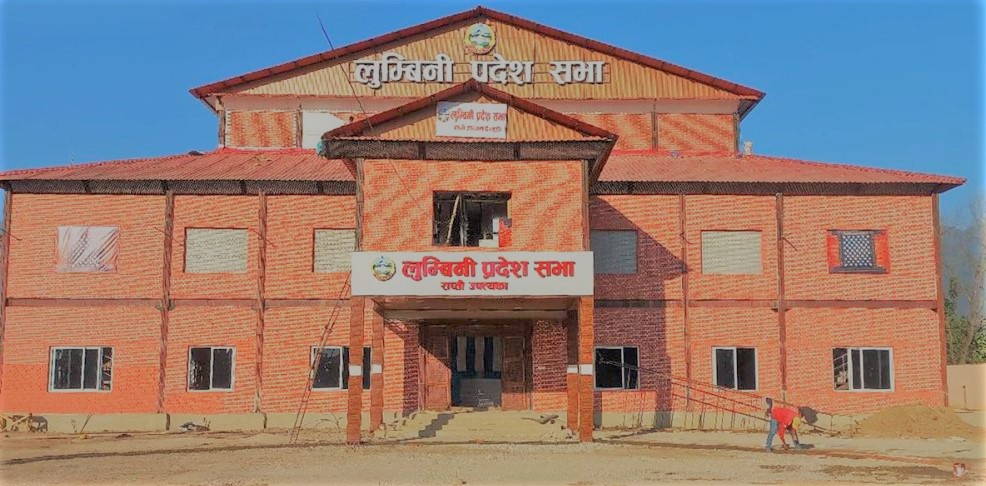 लुम्बिनी प्रदेश सभाको बैठक बस्दै, यस्तो छ कार्यसूची