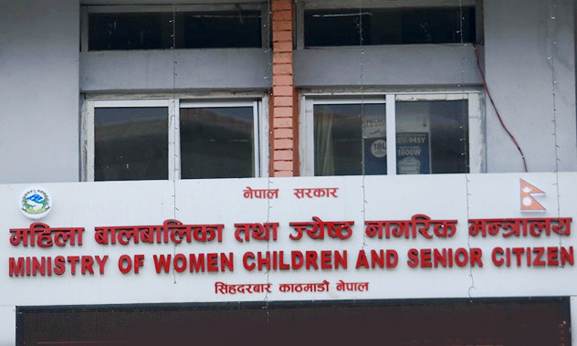 अपांगतामैत्री सञ्चार सेवा निर्देशिका ल्याउने सरकारको तयारी