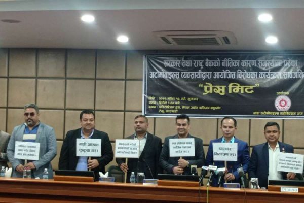 ठुला सीसीका कार र मोटरसाईल आयात नखुलाएको भन्दै नाडा आन्दोलनमा