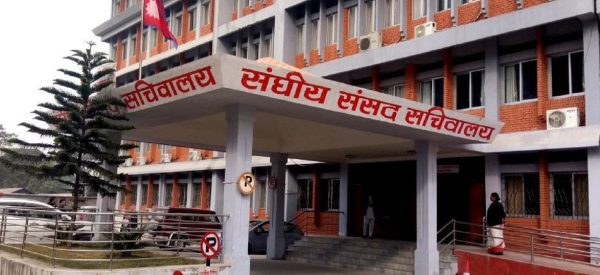 साँझ ६ बजे बस्ने भनिएको संसद बैठक पुन: स्थगित