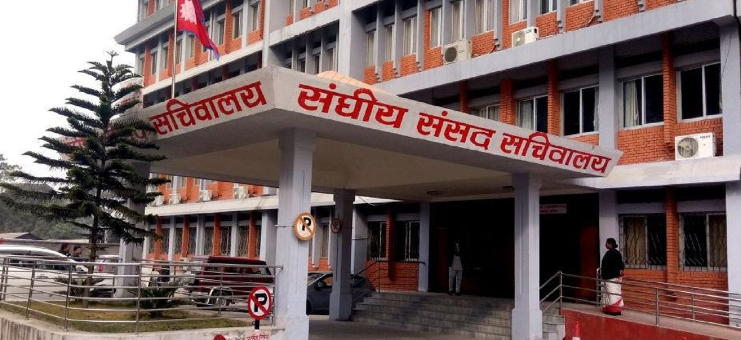साँझ ६ बजे बस्ने भनिएको संसद बैठक पुन: स्थगित