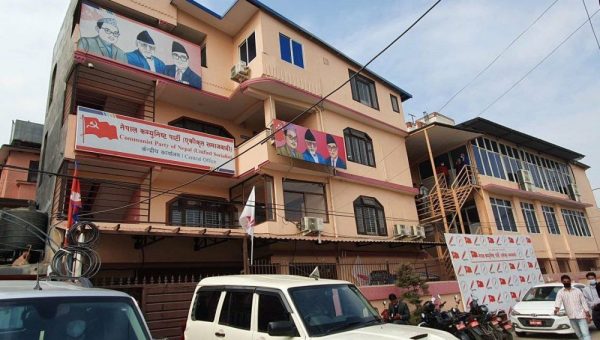 नेकपा एसले सदनको गतिरोध अन्त्यका लागि पहल गर्ने