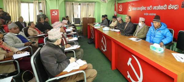 माओवादीको स्थायी समिति बैठक जारी, भावि रणनीतिबारे सदस्यले सुझाव दिँदै