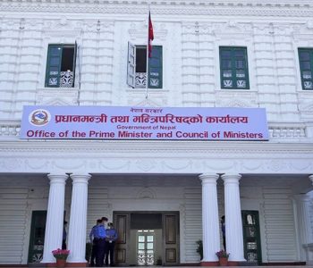 मन्त्रिपरिषद् विस्तार आंशिक मात्रै