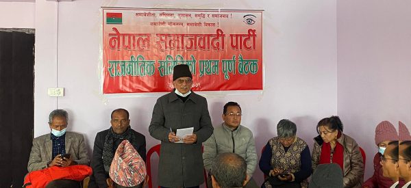 नेपाल समाजवादी पार्टीको बैठक सुरु, समाजवादी ध्रुविकरण मुख्य एजेण्डा
