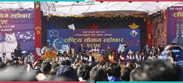 टुँडिखेलमा सोनाम ल्होछारको रौनक (तस्वीरहरू)