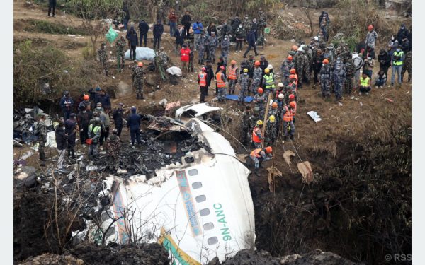 पोखरा विमान दुर्घटना : फ्रान्सेली विज्ञ टोलीद्वारा स्थलगत अध्ययन सुरु