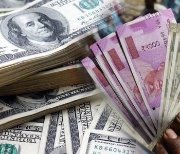 आजको लागि विदेशी मुद्राको विनिमय दर