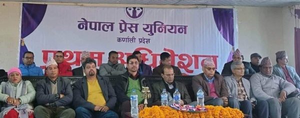 प्रेस युनियन कर्णाली प्रदेशको अधिवेशनमा माइक खोसाखोस