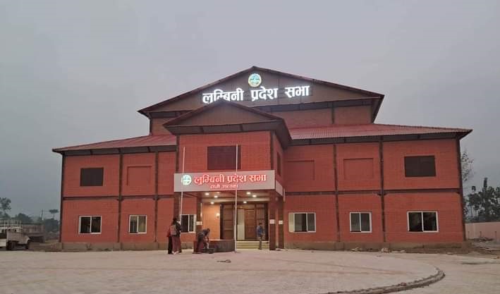 लुम्बिनी प्रदेशको हिउँदे अधिवेशन आजदेखि सुरु हुँदै