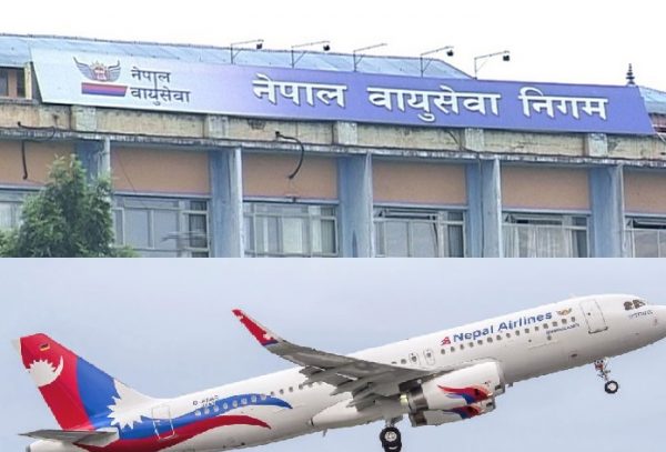 सुर्खेतबाट कर्णालीका अन्य जिल्लामा उडान गर्दै नेपाल एयरलाइन्स