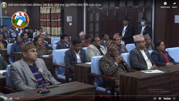 सुदूरपश्चिम प्रदेश सभाको बैठक मंगलबारसम्मका लागि स्थगित