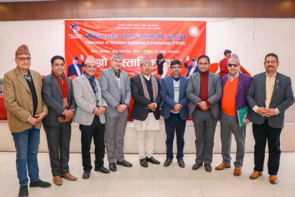 नेपाल इकोनोमिक समिट २०२३ हुँदै