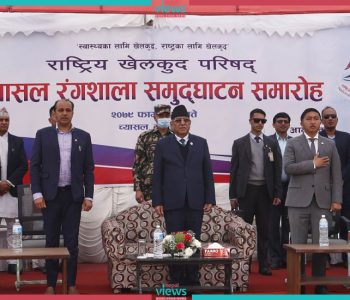 यस्तो बन्यो च्यासल रंगशाला (तस्वीरहरू)