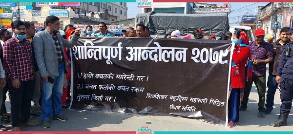 सहकारीका बचतकर्ता आन्दोलनमा, एक हप्तादेखि कार्यालय बन्द