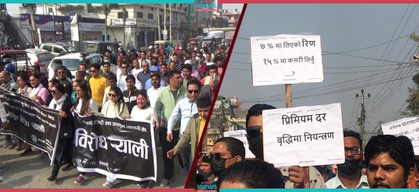 धनगढीमा चर्को ब्याजदरविरुद्ध उद्योग व्यवसायी चरणबद्ध आन्दोलनमा