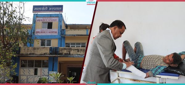 मालाखेती अस्पतालको स्वास्थ्य सेवामा सुधार, अध्यक्ष आफैं बिरामीको उपचारमा