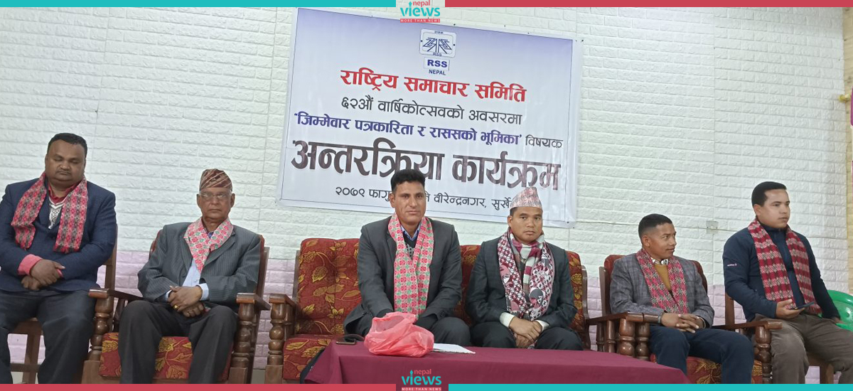 कर्णालीमा छिट्टै आमसञ्चार प्रतिष्ठान गठन : मन्त्री जिसी