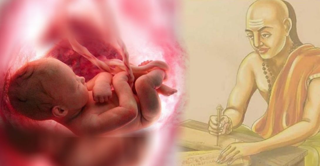 चाणक्यका अनुसार आमाको गर्भमै तय हुन्छन् यी ५ कुरा