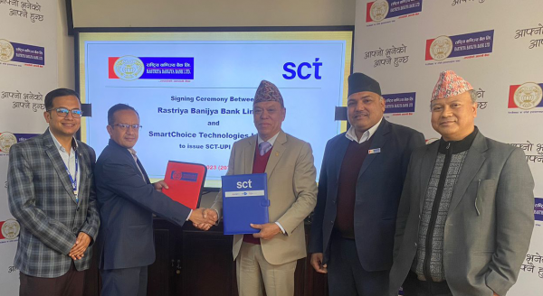 एससीटी र एससीटीबीच यूपीआई डेबिट कार्ड सेवा सञ्चालनको सम्झौता